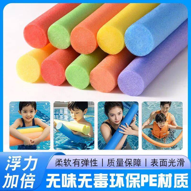 浮椅浮板游泳装备用品漂浮躺椅排成儿童水上玩具浮床游泳圈浮力棒