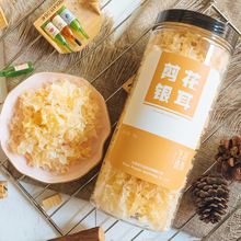 生活选集剪花银耳70g一罐古田银耳干货不硫熏做汤食材健康好出胶
