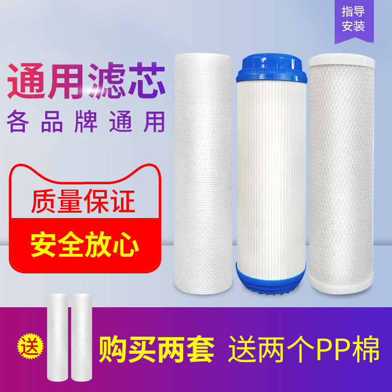 四季沐歌净水器MR50-B01/B02/B03/B04/B05净水机10寸滤芯五级套装