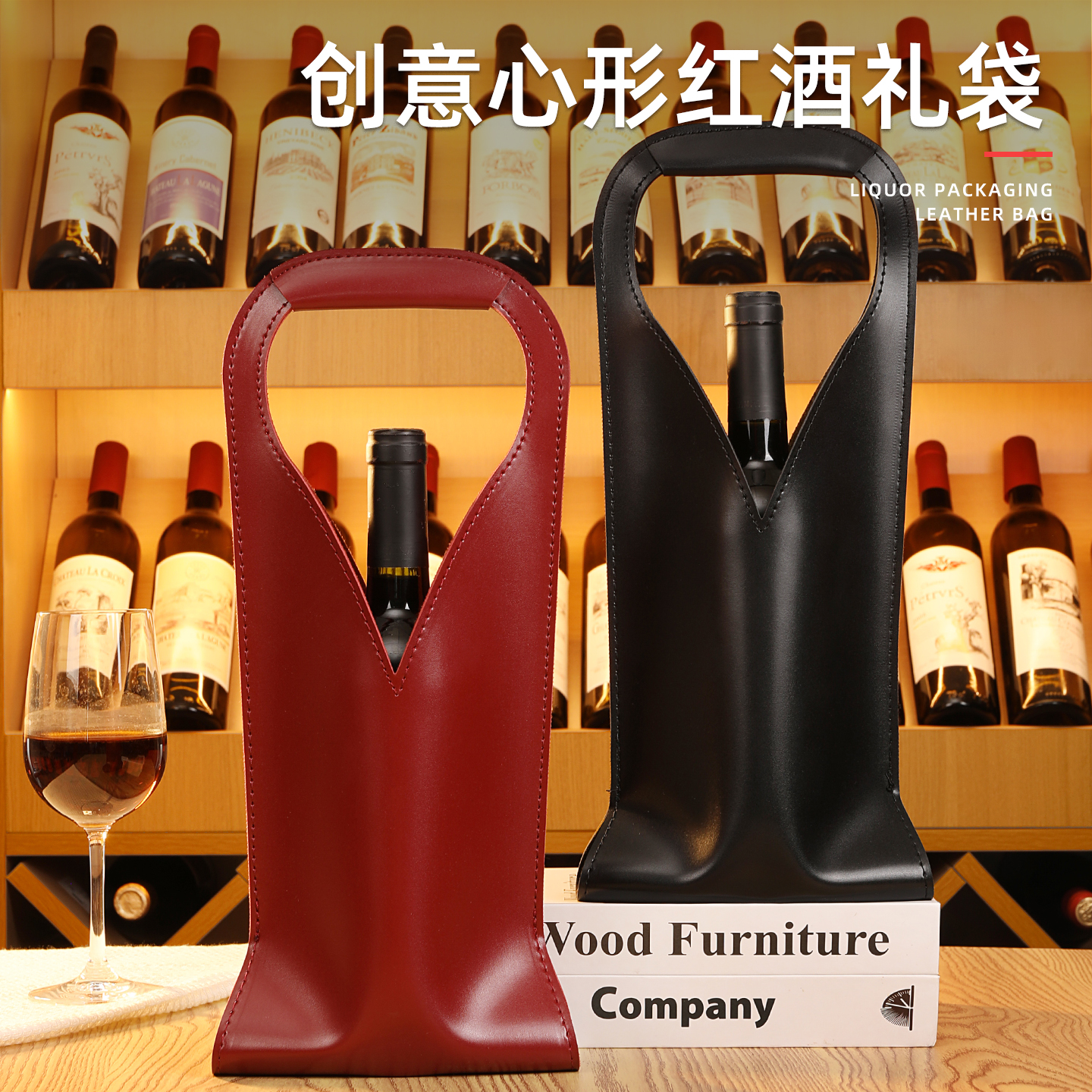 红酒包装礼盒1瓶装手提袋子空盒高档葡萄酒红酒瓶礼品袋定制皮盒