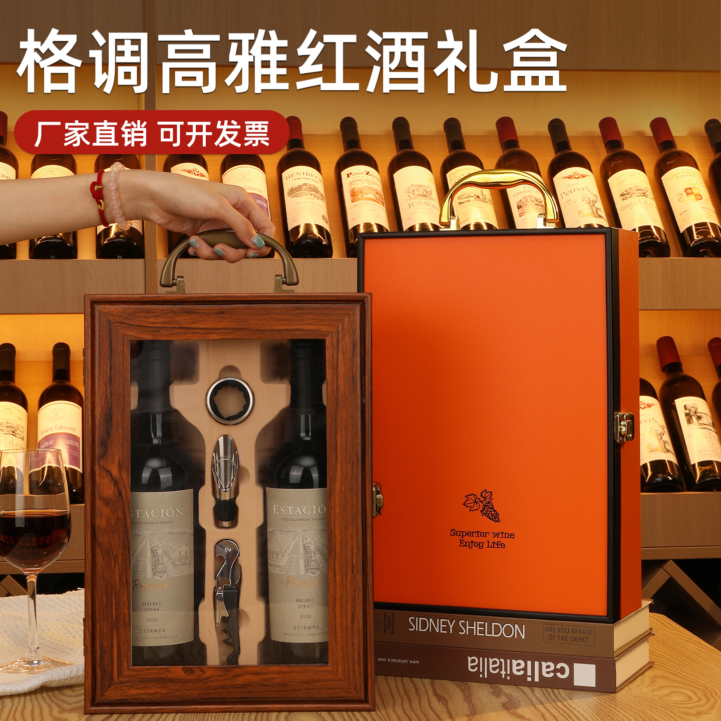 2025新款红酒包装礼盒两只装空盒高档单支干红葡萄酒红酒礼盒定制