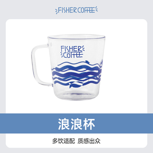 【会员超值购】FISHER COFFEE 啡舍浪浪杯 玻璃咖啡杯350ml/450ml