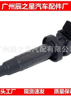 90919-02235 9091902235适用于丰1田汽车点火线圈