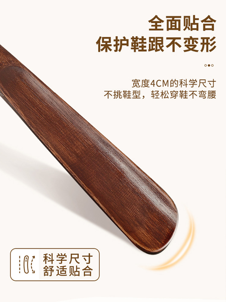 긴 손잡이가 달린 원목 구둣주걱 임산부를 위한 가정용 신발 착용 유물 몸을 굽히지 않고 연장된 노인용 신발 따기 장치