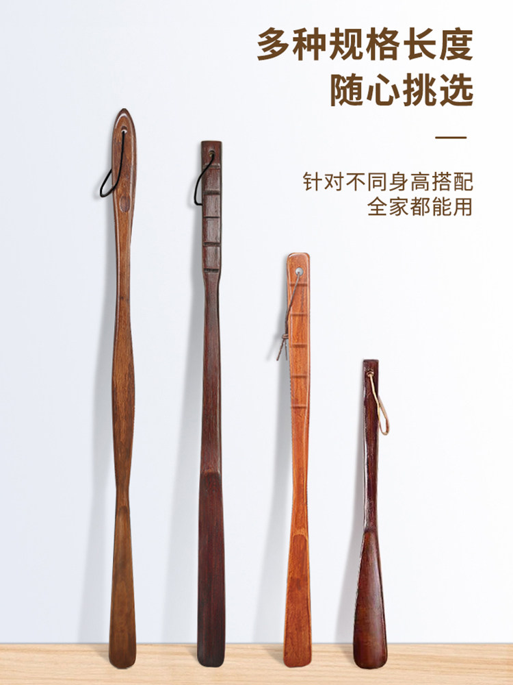 긴 손잡이가 달린 원목 구둣주걱 임산부를 위한 가정용 신발 착용 유물 몸을 굽히지 않고 연장된 노인용 신발 따기 장치