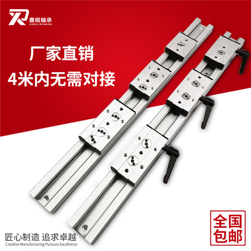 内置滚轮木工机械铝型材直线导轨