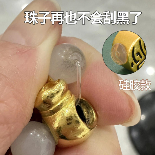 欧尚pp软胶超薄手串隔片防滑摩擦