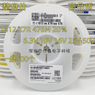 （整盘价） 4532 贴片电容 1812 225K 2.2UF X5R 50V 100V 250V