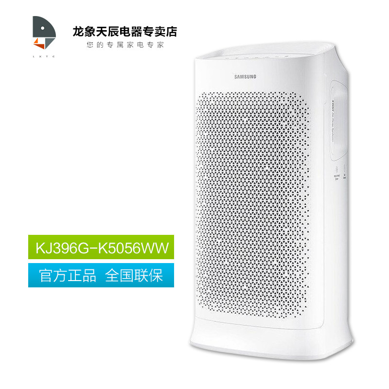 [龙象天辰电器空气净化,氧吧]三星空气净化器/KJ396G-K50月销量0件仅售2499元