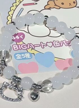 小众森系KT爱心仿琉璃串珠手链