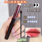 圆头唇刷口红刷唇部晕染刷子圆头遮瑕刷专业便携化妆刷防水唇笔刷
