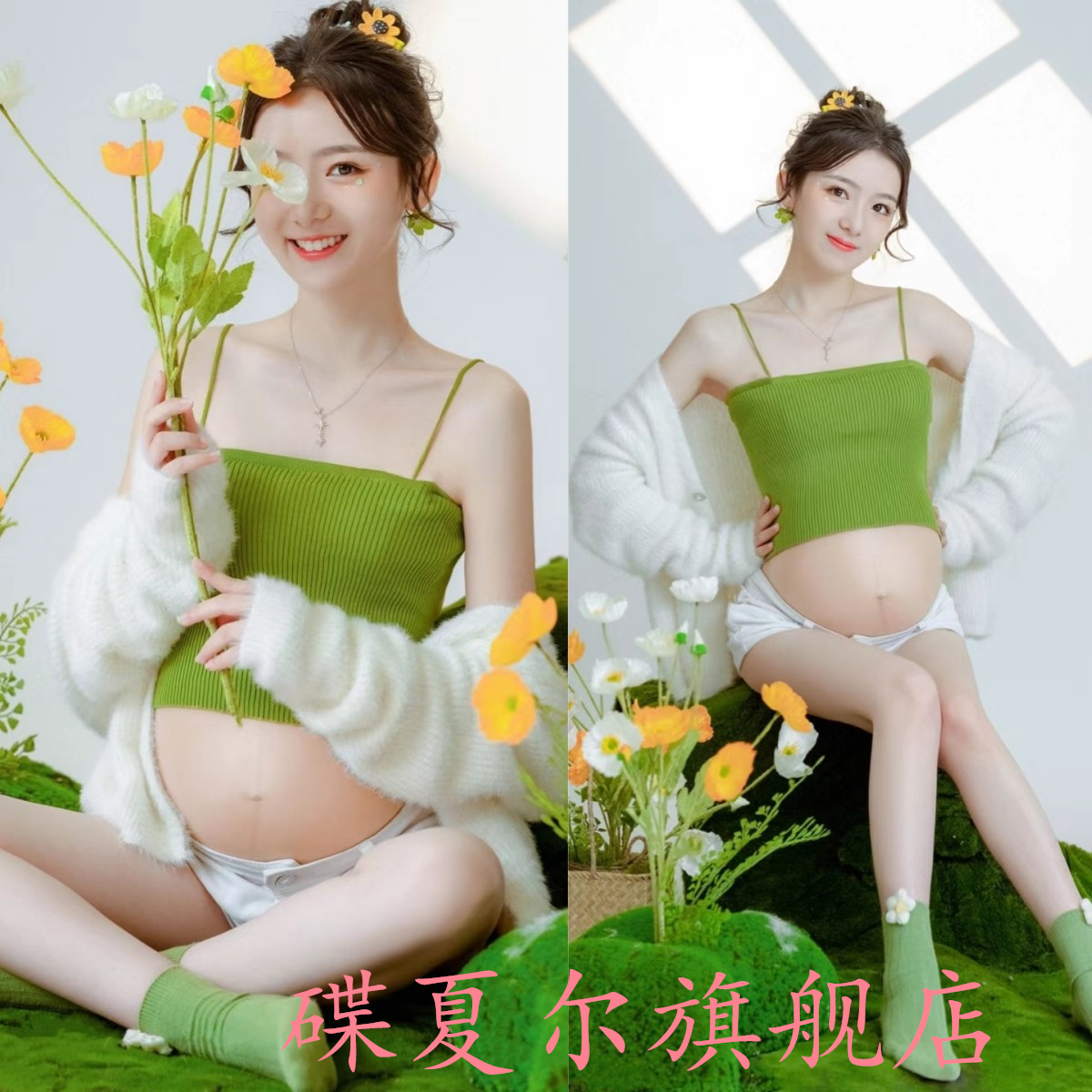 孕媽拍攝影樓私房俏皮藝術服裝