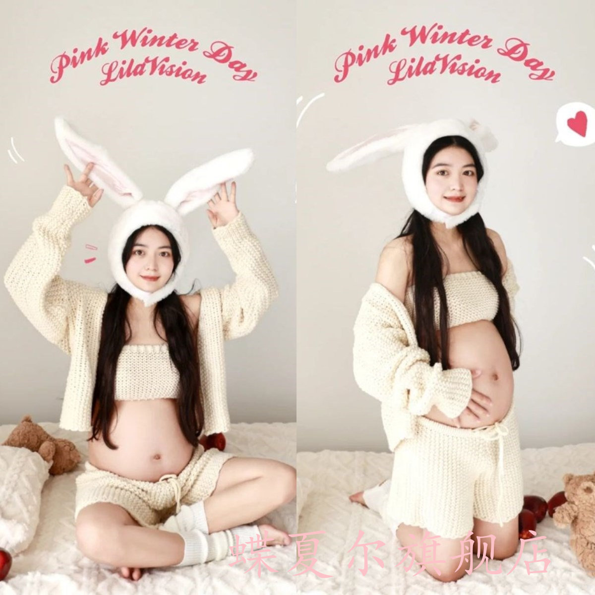 大肚孕妈可爱兔子拍照摄影衣服装