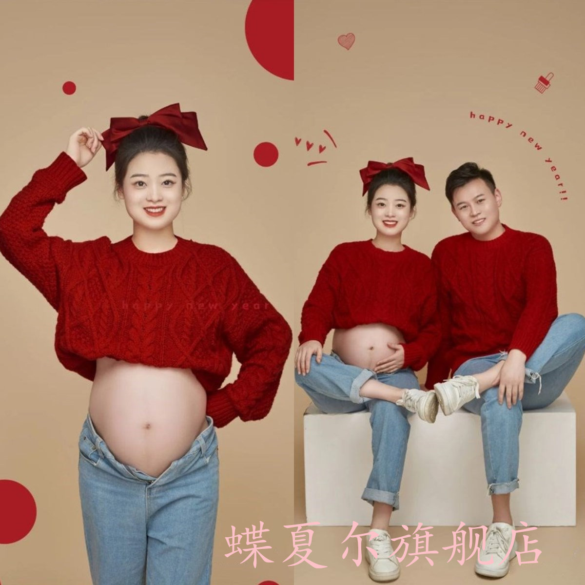 影楼孕妇针织毛衣写真拍摄服装