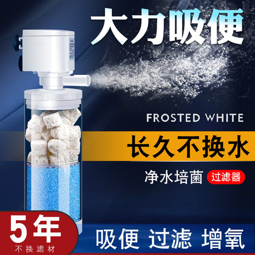 陶瓷系统整套小型水泵鱼缸