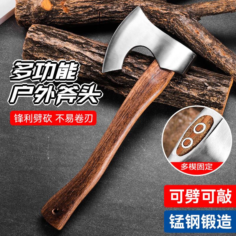 德国户外野营战术生存多功能斧子 木工专用硬木刃手柄一边猛刚斧