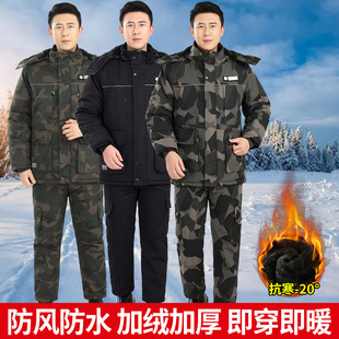 耐磨防寒劳保服棉衣 套装 迷彩服男冬季 加厚棉大衣弹力加绒棉袄棉裤