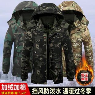 冬季 迷彩棉衣男加绒加厚劳保棉服加厚工作服棉袄耐磨保暖防寒
