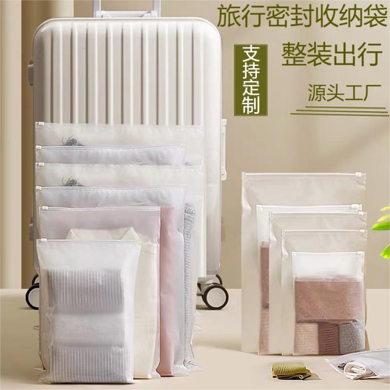 德国加厚PE袜子塑料袋透明小批量衣服拉链袋服装包装袜子内衣自封