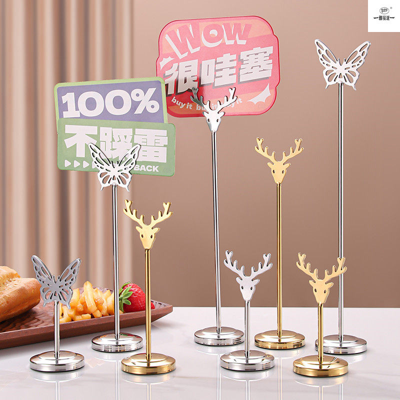 不锈钢餐牌立式展示牌酒店自助餐菜牌夹台卡架价格牌台号牌席位架