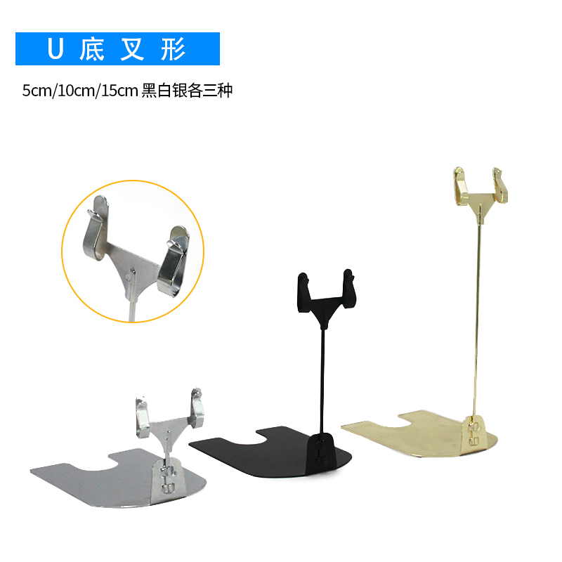 蛋糕店价格夹子展示牌立式价签牌