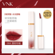 vnk玻尿酸唇釉水光唇釉唇彩保湿显白滋润口红唇蜜学生款正品