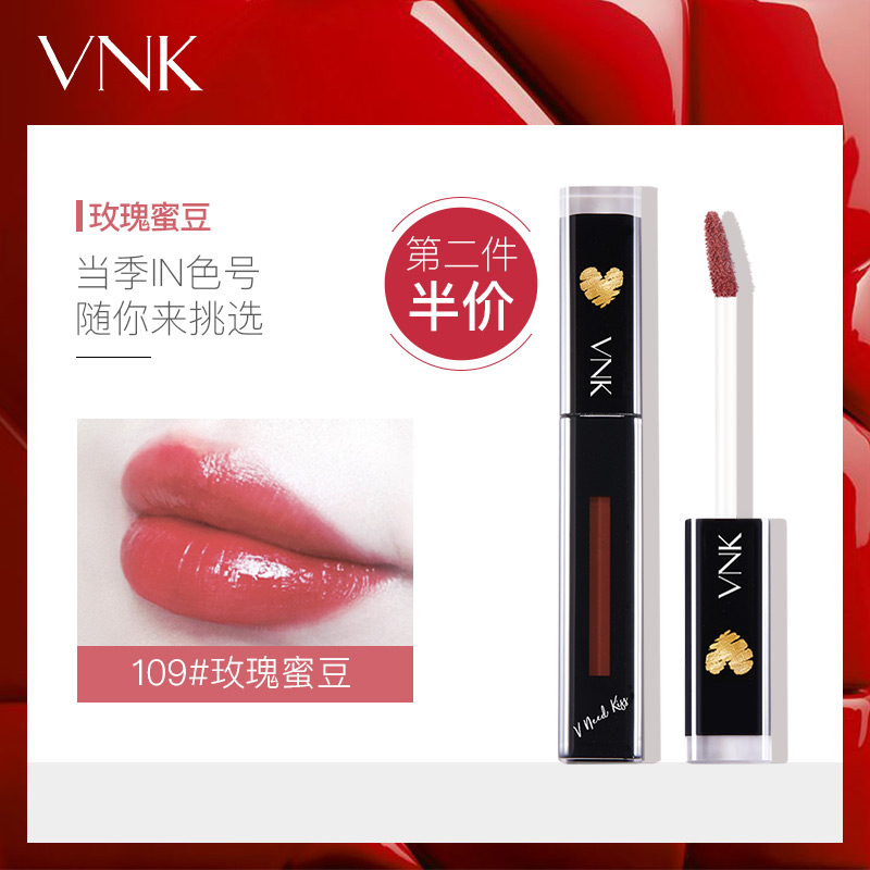 vnk´½ÓÔ ³Ö¾Ã±£Êª Ë¿ÈÞ ÑÆ¹âÎíÃæ¿Úºì ²»Ò×ÍÑÉ«´½²Ê´½ÃÛ Å®Ñ§Éú¿î