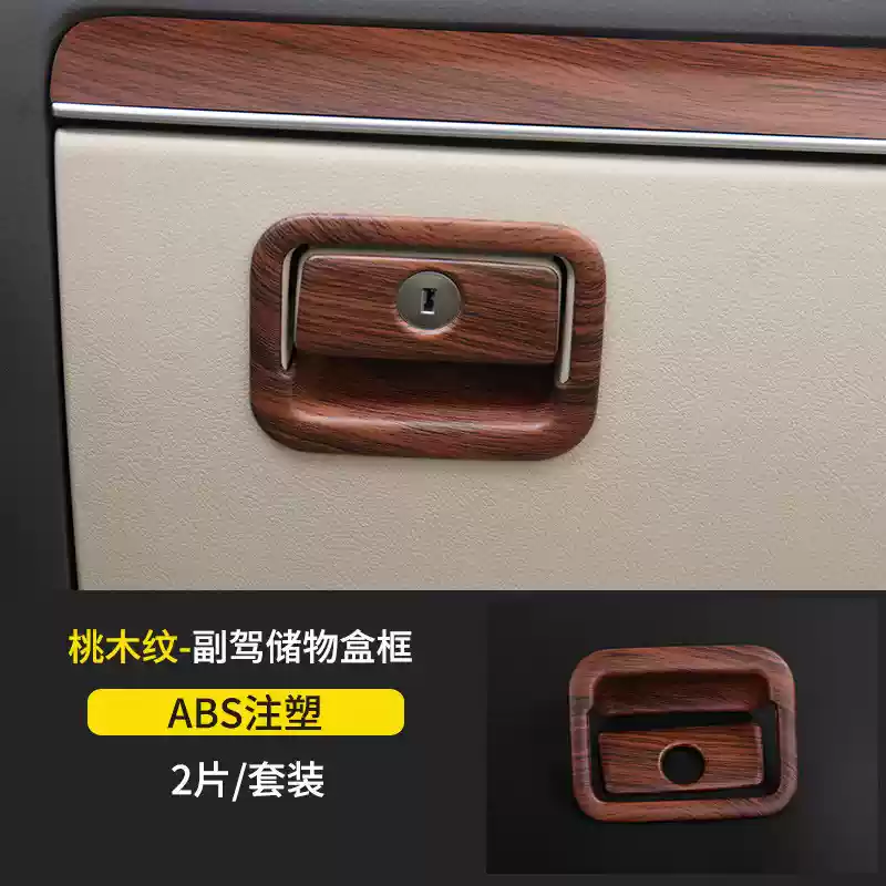 普拉多霸道改装储物箱