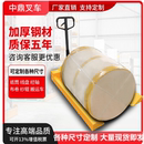 2T3吨手动液压纸卷叉车纸筒车电动盘头车纱辊经轴线盘搬运车地牛