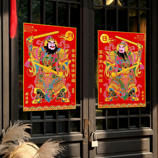 春节门神年画大门镇宅新年门贴绒布烫金烫画骑马魏征关公日月发财