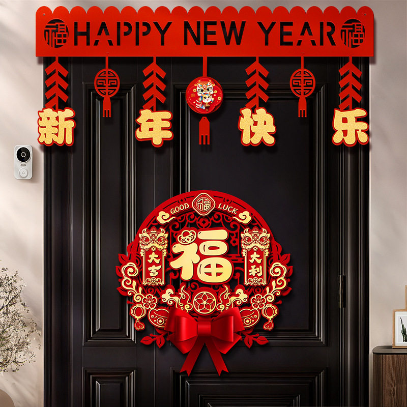 新年装饰挂件拉旗马年新春春节过年商场氛围布置幼儿园挂饰,节庆用品/礼品,文化创意文具,淘宝优惠券,粉丝福利购,淘宝优惠卷