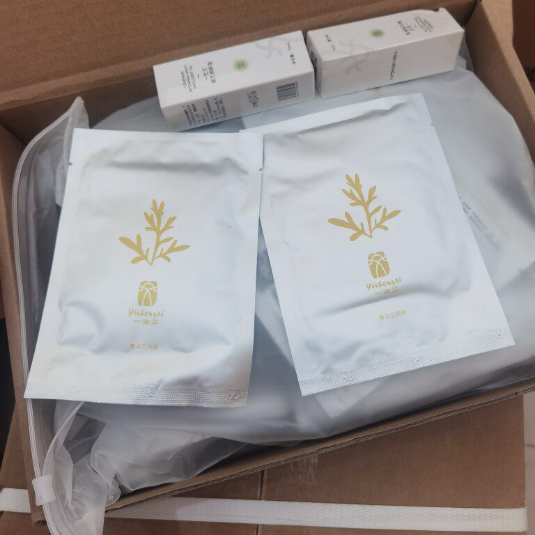 艾益生一生艾精油腰腹暖敷带颈椎贴暖宫贴艾灸贴暖足贴膝盖贴儿童