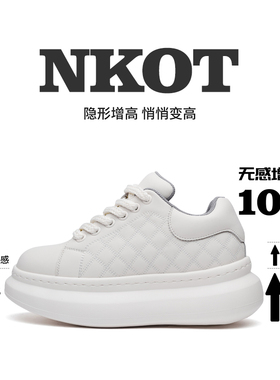 NKOT2026春季新款男鞋增高10cm男士休闲鞋潮男厚底鞋子大牌