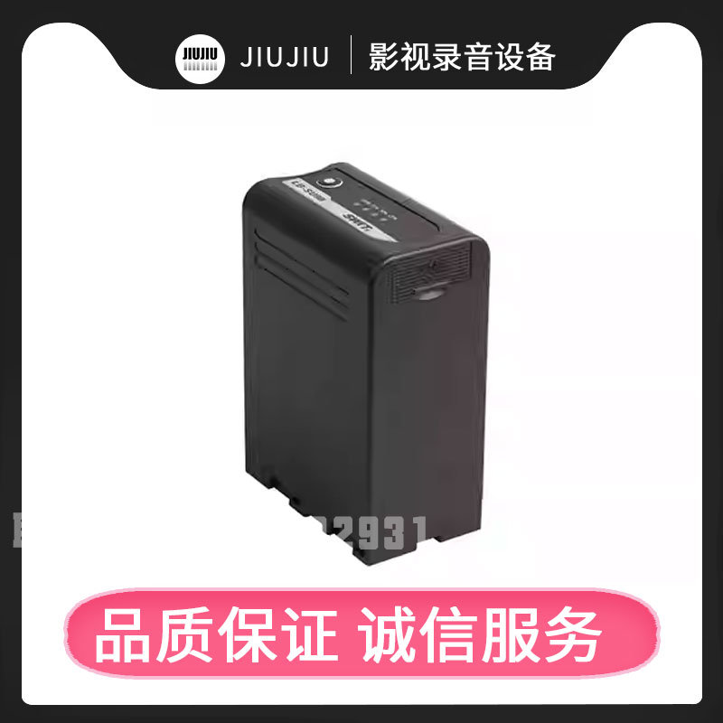 视威LB-SU98适用于FS7索尼U90/U60大摄像机FX6锂离子电池摄像机