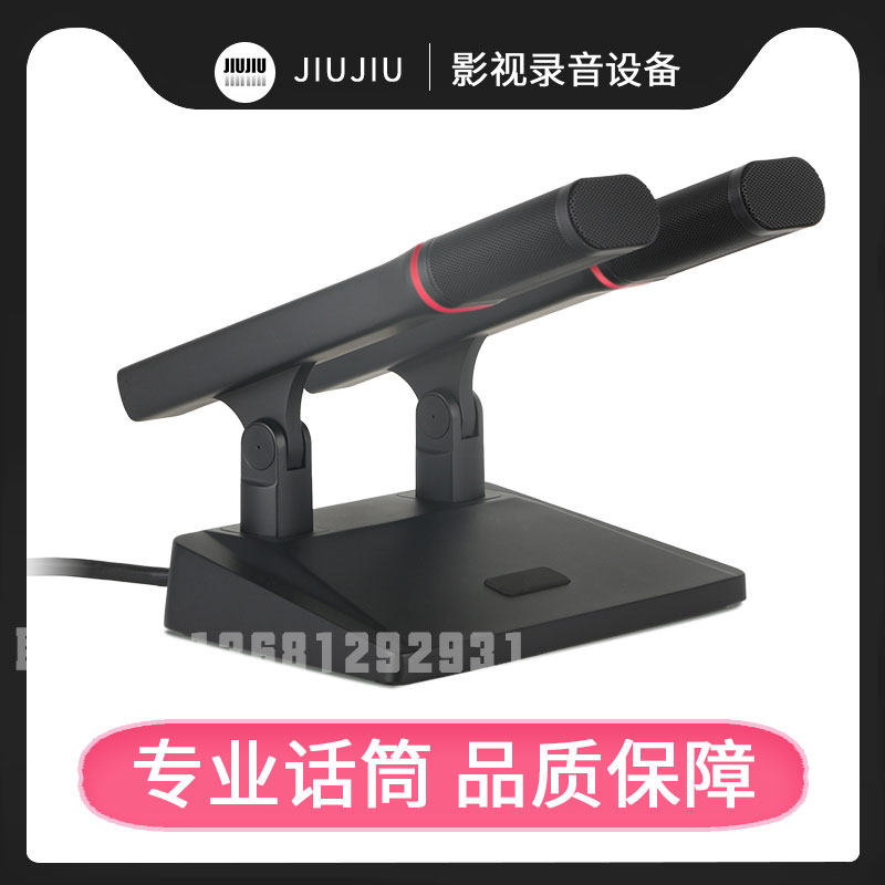 北京 797 CR992DH CR982DH CR972DH 高端电容会议话筒专业麦克风