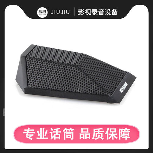 797AUDIO/七九七音响CR8568界面麦克风/界面话筒不带开关