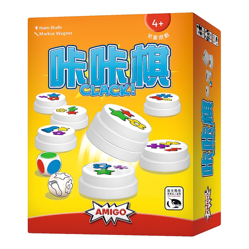 正版桌游 咔咔棋 Clack! 繁体中文休闲聚会游戏 台湾到付