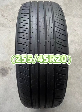 长安深蓝S7原厂邓禄普轮胎255/45R20 105V Maxx050奔驰EQS奥迪Q5L