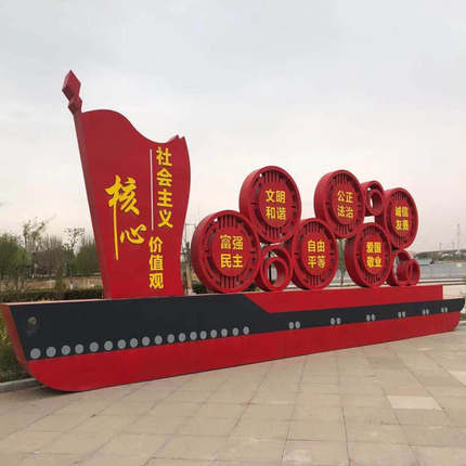 定制户外社会主义核心价值观标识标牌不锈钢烤漆宣传栏垃圾分类亭