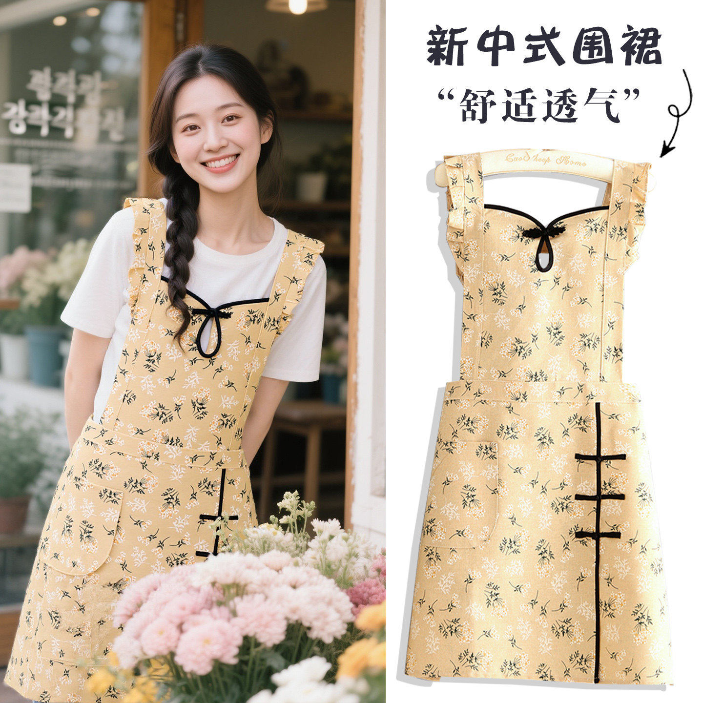 古装汉服店服务员传统工艺品店员围兜兜洋气围腰透气中式围裙帆布