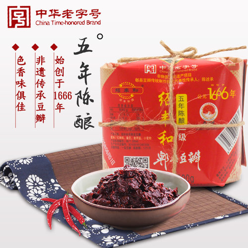 四川郫县豆瓣酱绍丰和无添加500g