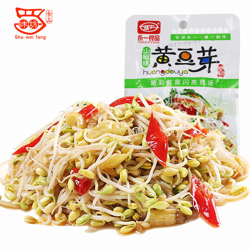 Yongyi Bean sprouts Sansho 40g Sichuan Province specialty spicy Serve a meal snacks Cooked snack pickled cabbagein the Snacks/Nuts/Specialty , Squid/Dried fish/Seafood ready , Instant squid snacks  category - from Buy2taobao.com to provide professional Taobao agent buy service