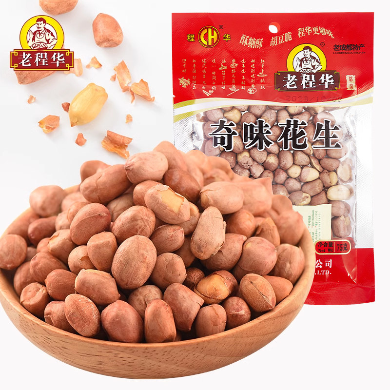 老程华奇味花生75g/袋 特色小吃 花生米 花生仁 奇味 老 程小袋,零食/坚果/特产,花生,淘宝优惠券,粉丝福利购,淘宝优惠卷
