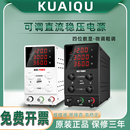 SPS3010直流稳压电源30V5A20A30A手机笔记本维修电源可调电源老化