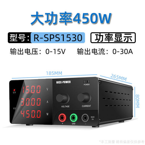 大功率可调直流稳压电源15V30A60A100A维修老化测试R-SPS15100