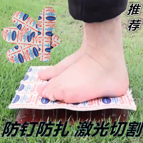 防钉防刺劳保鞋垫凯夫拉柔软轻便
