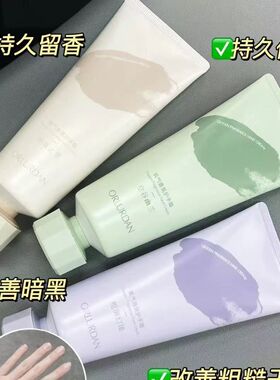 奥洛丹氧气香氛护手霜保湿不油腻