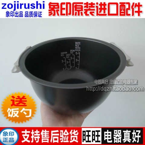 象印zch10素材模板-象印zch10图片下载- 小麦优选 象印zch10素材模板-象印zch10图片下载- 小麦优选