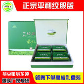 正品 平利绞股蓝五叶甘味龙须茶七叶精品嫩芽养生茶新茶高端礼盒装