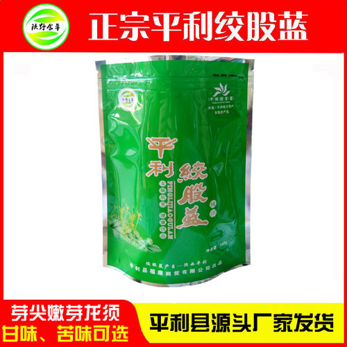 富硒陕西特级正品买1送1龙须茶